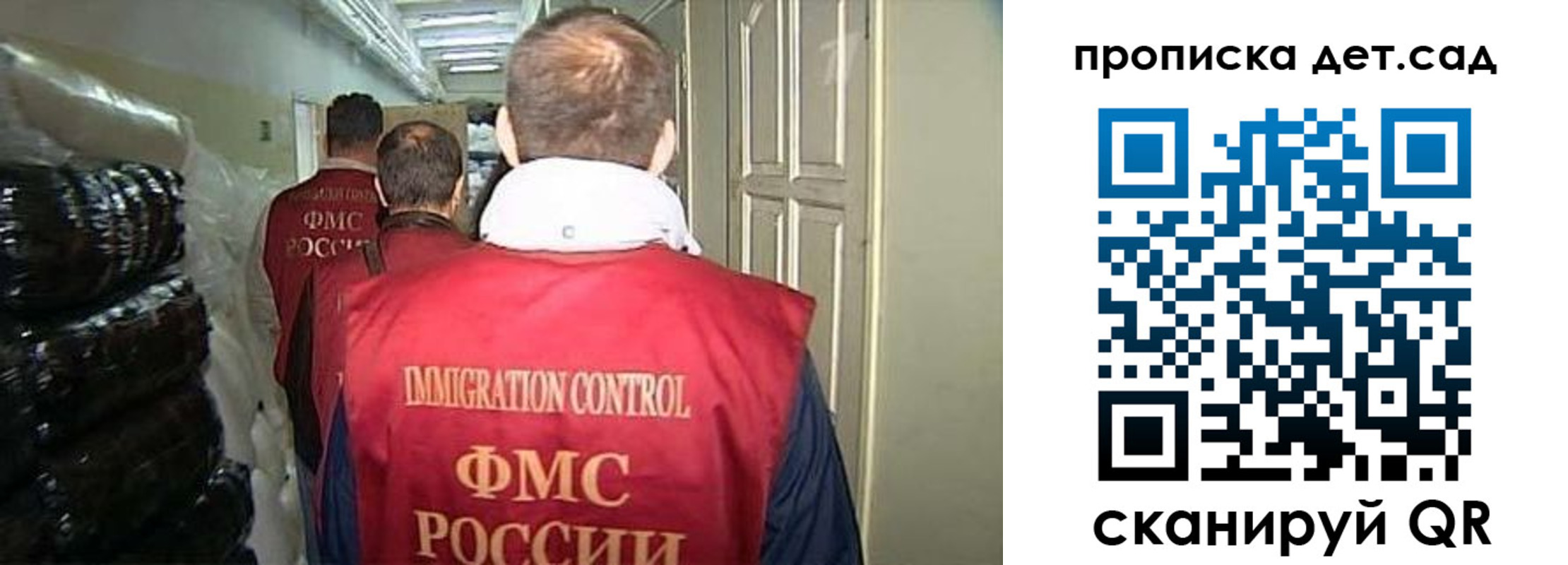 найти адрес прописки в Стерлитамаке