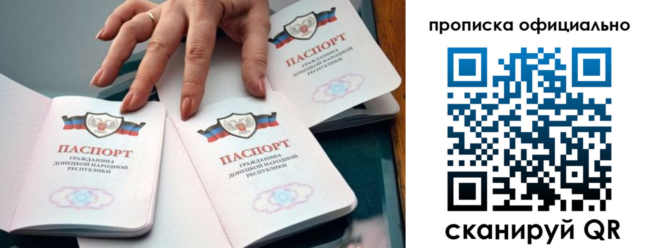 временная регистрация адрес в Стерлитамаке