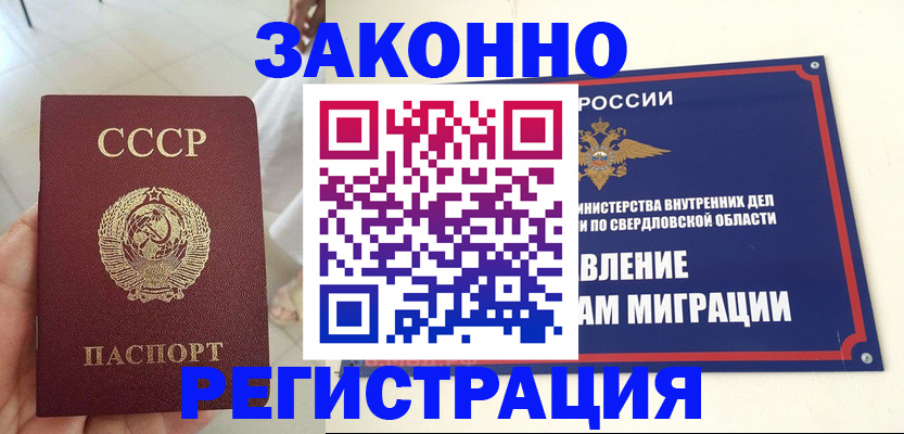 регистрация для дет. сада в Стерлитамаке