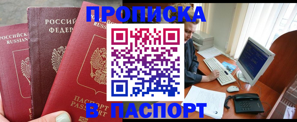 регистрация для школы в Стерлитамаке