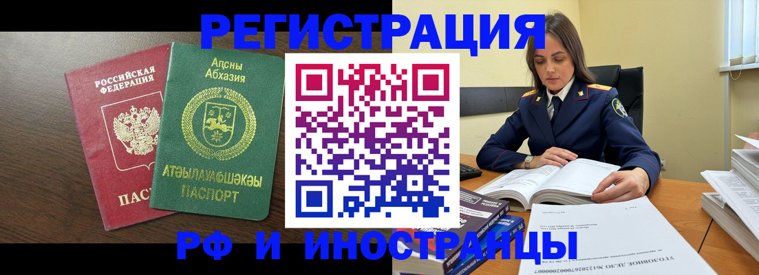 регистрация для дет. сада в Стерлитамаке